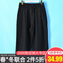 男装 chP系列 2ni新品冬装 别致系带设计羊毛混纺九分裤999