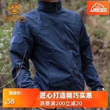 春秋户ch防晒服男士ni气防紫外线速干皮肤风衣运动外套钓鱼衫