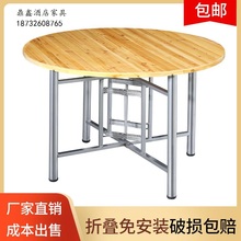 家用酒ch实木杉木大ni折叠圆形餐桌6的8的10的饭店宴会圆桌子
