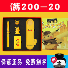 【凌美ch卡丘限量款nilamy凌美狩猎者钢笔学生专用马卡龙刻字