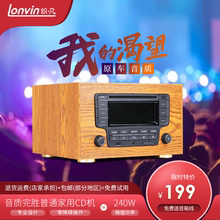 大众车ch蓝牙CD机ni带收音机FM调频AM大功率高保真HIFI