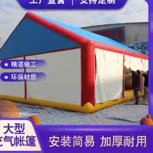 充气救ch帐篷迷彩救ni大型户外婚宴活动移动防水消防救生气垫