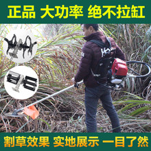 正品割ch机四冲程背ni油锄草机打草机除草收割机园林农用开荒