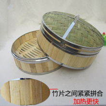 家用竹ch蒸笼(小)笼包ni屉不锈钢蒸格蒸屉竹蒸笼饭蒸架 商用