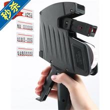 印码机ch签贴手11ni标价器店打价钱机商品粘贴式标码打价格企