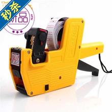标码器ch价格标签机ni打价器打价机手动打码机价机a超市价钱l