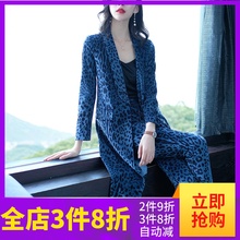 金丝绒ch衣套装女时ni冬洋气北欧风的丝绒豹纹加长西装两件套