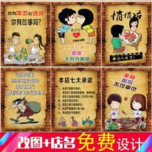 立体酒ch幽默搞笑装tu厢养生馆壁挂串串香挂图装饰墙麻辣烫