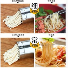 {两个ch五个模具}tu动不锈钢压面机莜面窝窝面条机手工做面机