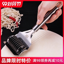 厨房压ch机手动削切tu手工家用神器做手工面条的模具烘培工具