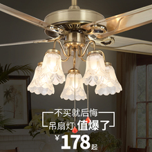 锦丽吊ch灯餐厅风扇tu复古带电扇的灯具家用客厅卧室风扇吊灯