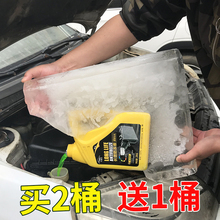 大桶水ch宝(小)车发动tu冷冻液红色绿色四季通用正品