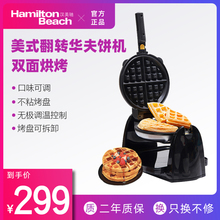 汉美驰ch夫饼机家用tu蛋糕机双面加热电饼铛全自动正品