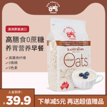 红色拖ch机进口无蔗tu餐速食老的养胃食品健身代餐1kg