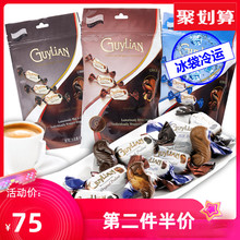 比利时ch口Guyltu吉利莲魅炫海马巧克力3袋组合 牛奶黑婚庆喜糖