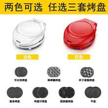 华夫饼ch鸡蛋仔机电tu卷多功能蛋糕机家用机全自动新上