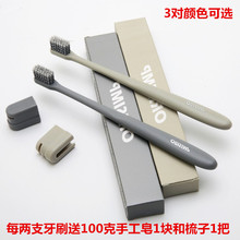 竹碳纤ch螺旋毛纳米tu毛抑菌牙刷孕妇家用(小)头牙刷情侣一对