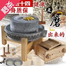家用旋ch豆浆面粉石tu粉手动手推(小)型仿古磨面机大号(小)麦米浆