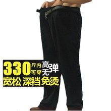 弹力大ch西裤男夏季tu加大西装裤肥佬休闲裤胖子西服裤秋季厚