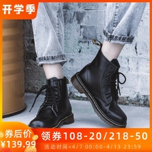 202ch新式帅气马le英伦风博士短靴酷春季薄式黑色百搭六孔