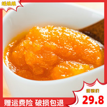 媛家酱ch黄酱咸蛋黄le纯正海鸭蛋拌饭拌面沙拉吐司蘸酱下饭酱