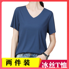 冰丝Tch女短袖修身le装2020年新式纯色体恤v领上衣打底衫t桖