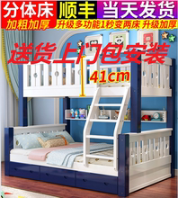 成年高ch床双层床1le实木两层床成年宿舍白色