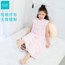 宝宝纱ch背心式睡袋in季夏天纯棉宝宝防踢被中大童空调房薄式