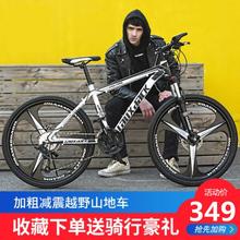 钢圈轻ch无级变速自qg气链条式骑行车男女网红中学生专业车单