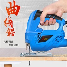 曲线锯ch用(小)型木工to具多功能线锯木板切割机迷你手