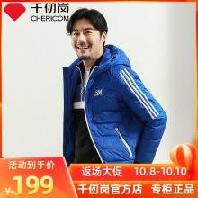 千仞岗ch绒服202to反季运动休闲连帽短式清仓特价时尚潮229600