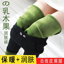 乳木果ch肤打底裤女to冬季加绒加厚牛油果保暖高腰显瘦魔术裤