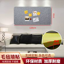 订制软ch幼儿园主题to景墙留言板公告栏照片墙软木板吸音板