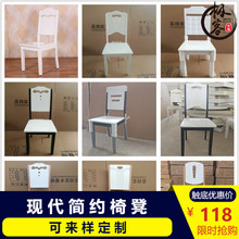 实木餐ch现代简约时to书房椅北欧餐厅家用书桌靠背椅饭桌椅子