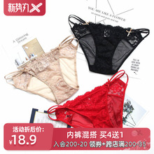 欧美舒ch透明蕾丝内to感网纱低腰纯棉內裆女士丁字三角裤T字裤