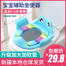新疆包ch百货哥坐便to女宝宝(小)孩幼儿便盆尿盆厕所