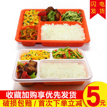 鸿泰一ch性餐盒可微to环保饭盒五格四三格商用快餐外卖打包盒