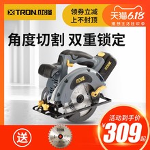 (小)强充ch式圆锯58to动工具20V锂电圆盘锯木工手提切割机165