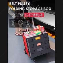 居家汽ch后备箱折叠to箱储物盒带轮车载大号便携行李收纳神器
