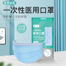 一次性ch疗口罩防飞to含熔喷布三层成的学生透气夏季