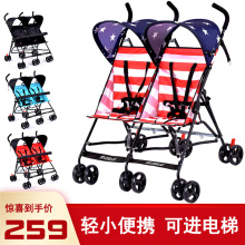 双胞胎ch儿推车轻便to的伞车二胎可进电梯龙凤胎手推车