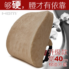 40cch宽护腰硬靠hi室夏季腰靠背垫腰垫汽车护腰枕孕妇靠枕抱枕