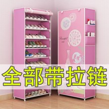 【两边ci拉链】雅锐ng组合鞋架防尘简易布鞋柜组装收纳置物架