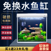 鱼缸水cj箱客厅自循kn金鱼缸免换水(小)型玻璃迷你家用桌面创意