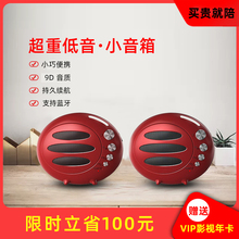 sencjowe无线lw箱迷你(小)音响(小)型高音质低音炮d环绕家用户外大音量便携式手