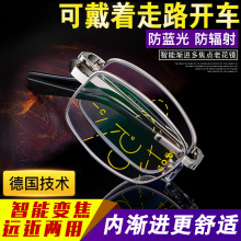 老花镜cj远近两用防ny轻折叠高清智能变焦眼镜女自动调节老的