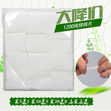 美甲美cj院纹绣专用ny妆棉卸妆棉无纺布色料纹眉用品工具全套