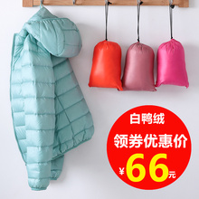 202cj女装新式轻ny式修身薄式轻便大码时尚外套正品反季