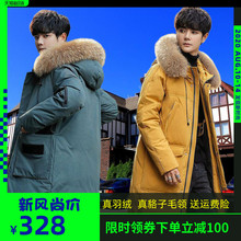 反季青cj年高中学生ny帅气中长式毛领派克工装冬季外套