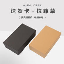 礼品盒cj日礼物盒大ny纸包装盒男生黑色盒子礼盒空盒ins纸盒